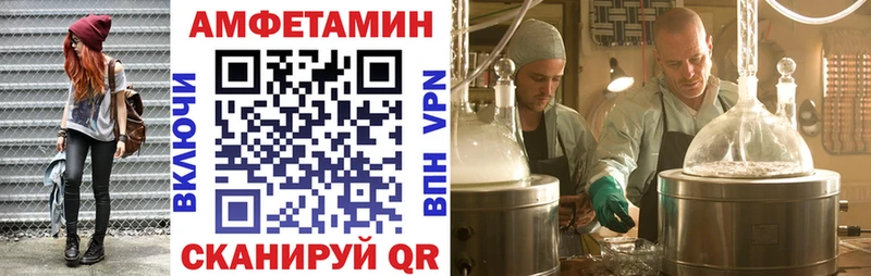 Amphetamine Premium Полтавская