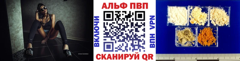 МЕГА как войти Полтавская APVP Crystall
