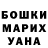 КЕТАМИН VHQ Aleks Gorgach