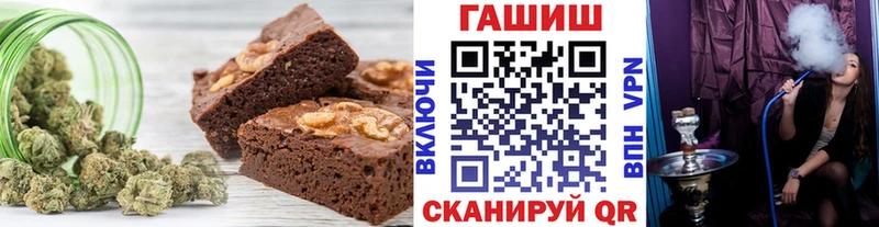где найти   Полтавская  Cannafood марихуана 