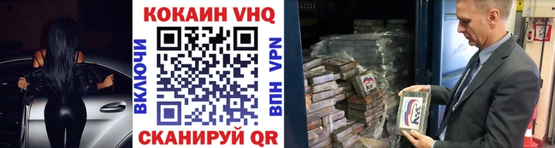 КОКАИН Боливия  Полтавская 