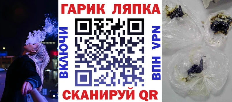 ГАШИШ Cannabis купить Полтавская