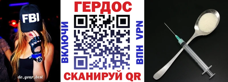 ГЕРОИН Афган Полтавская