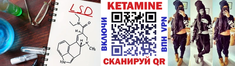 Кетамин ketamine  Полтавская 