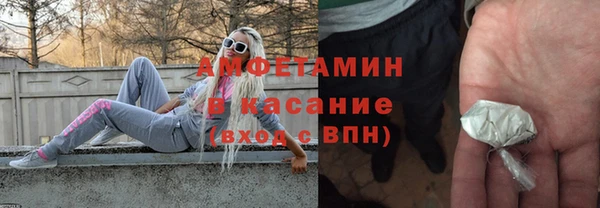 мет Нязепетровск