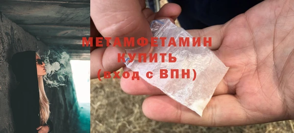 молекула духа Няндома