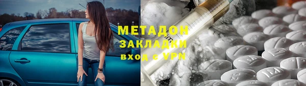 мет Нязепетровск