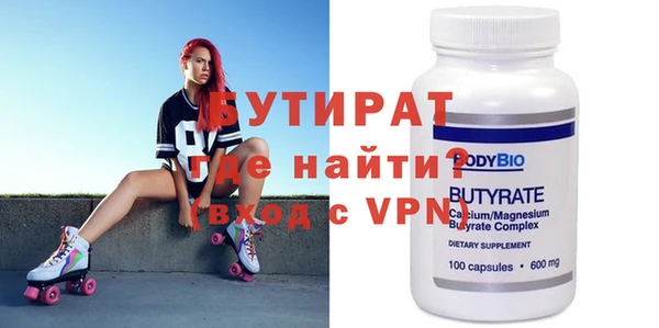 молекула духа Няндома