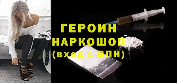 мет Нязепетровск