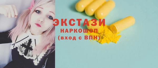 молекула духа Няндома