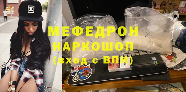 мет Нязепетровск
