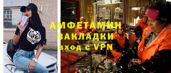 мет Нязепетровск