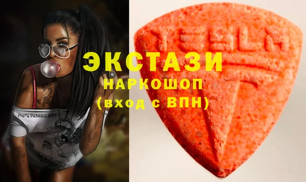 молекула духа Няндома