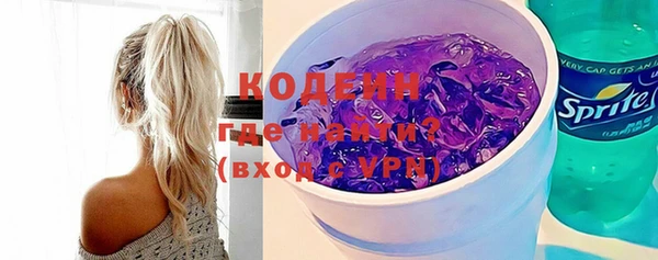 мет Нязепетровск