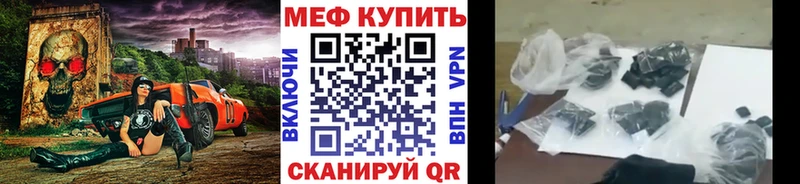 Мефедрон 4 MMC  Полтавская 
